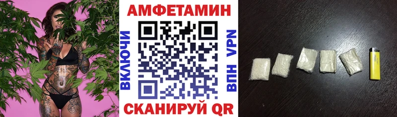 Амфетамин 97% Новошахтинск