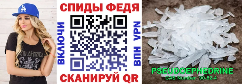 ОМГ ОМГ как зайти  Новошахтинск  Amphetamine Premium  купить  