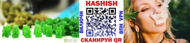 Печенье с ТГК марихуана omg как зайти Новошахтинск где можно купить наркотик