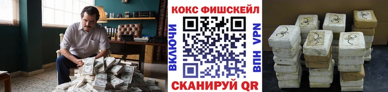 купить  цена  hydra рабочий сайт  Кокаин Боливия  Новошахтинск 