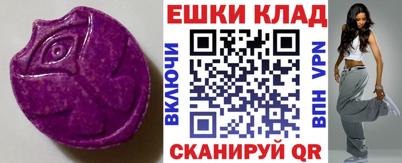 ЭКСТАЗИ XTC  Новошахтинск 