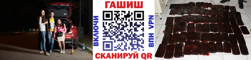 MEGA как войти  Новошахтинск  Гашиш VHQ 