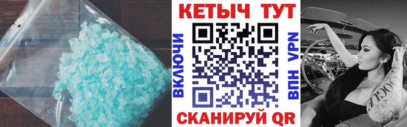 КЕТАМИН VHQ  МЕГА маркетплейс  Новошахтинск 