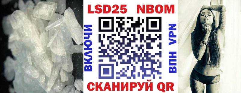 Лсд 25 экстази кислота где купить blacksprut ссылка Новошахтинск
