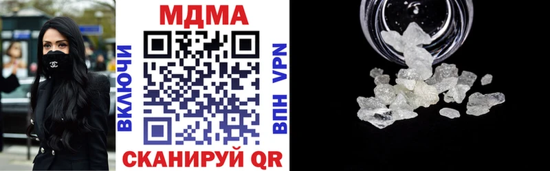 MDMA Molly  Новошахтинск 