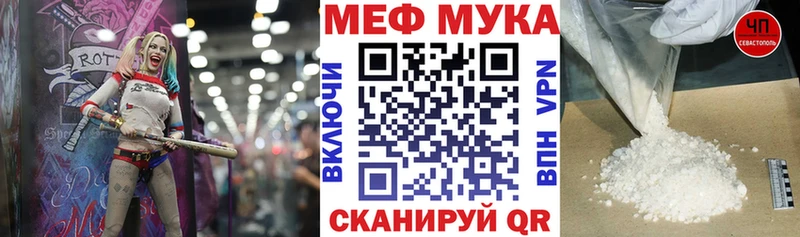 МЕФ кристаллы Новошахтинск