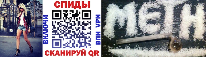 Первитин кристалл  Новошахтинск 