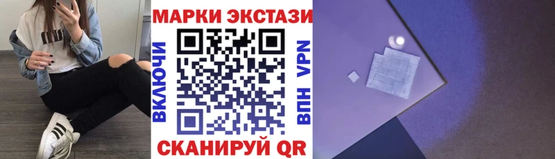 ОМГ ОМГ   Новошахтинск  Марки NBOMe 1500мкг 